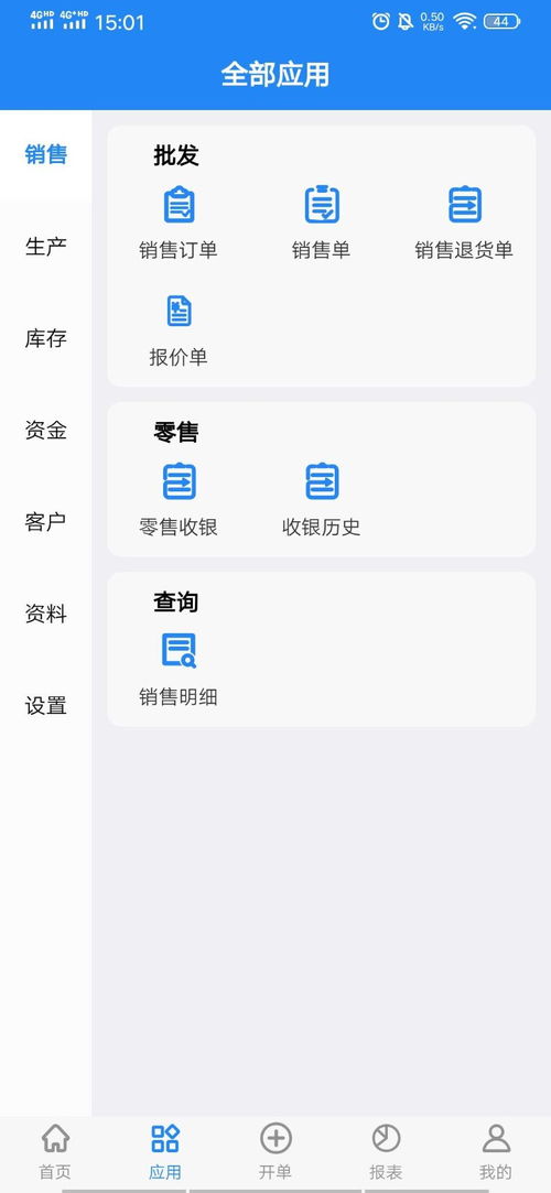圖軟件只是開(kāi)始，服務(wù)才是根本 北斗ERP如何以服務(wù)制勝深圳商務(wù)軟件市場(chǎng)