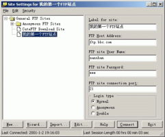 Serv-U FTP服務(wù)器端軟件基礎(chǔ)教程 快速搭建文件傳輸服務(wù)