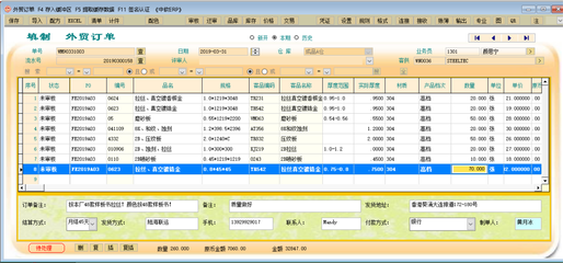 中軟ERP軟件系統(tǒng) 不銹鋼制品行業(yè)智慧工廠的探索之路