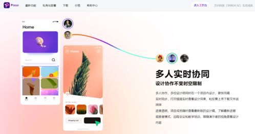 Figma封停大疆等被制裁中國(guó)公司賬號(hào)，國(guó)內(nèi)設(shè)計(jì)軟件能否承接？